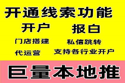 案例分享：百度推广托管助力传统行业转型升级